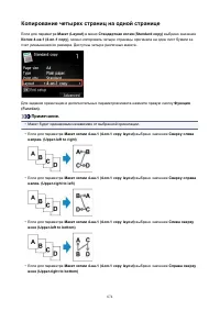 Страница 674