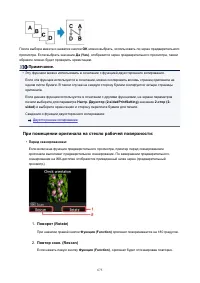 Страница 675