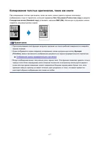 Страница 677