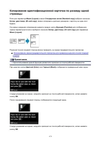 Страница 678