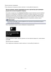 Страница 679