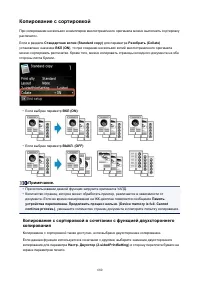 Страница 680