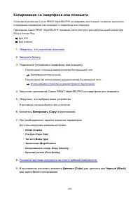 Страница 682