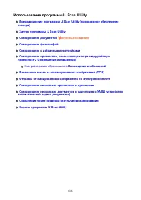 Страница 686