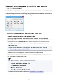 Страница 687