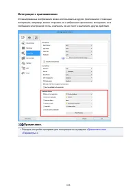 Страница 688