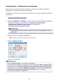 Страница 692