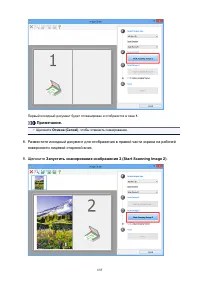 Страница 695