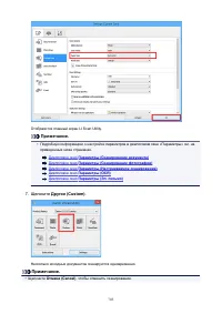 Страница 705