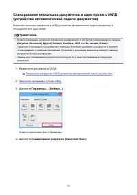 Страница 707