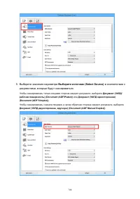 Страница 708