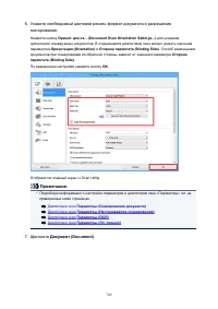 Страница 709