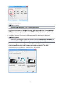 Страница 710