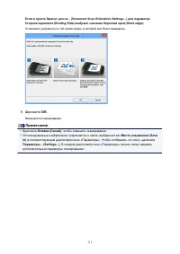 Страница 711