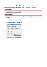 Страница 712