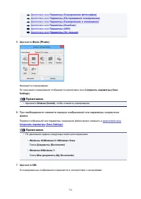 Страница 714