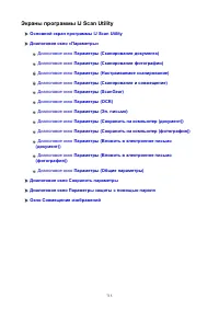 Страница 715