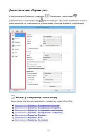 Страница 718