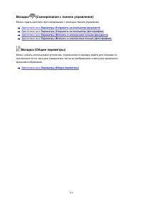 Страница 719