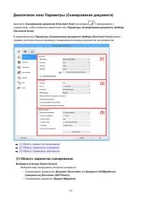 Страница 720