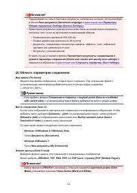 Страница 724