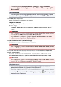 Страница 725