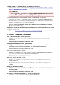 Страница 726