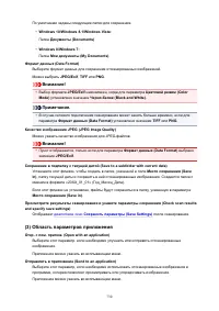 Страница 730