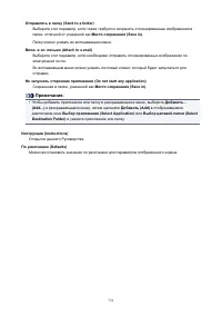 Страница 731