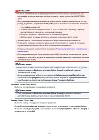 Страница 733