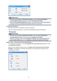 Страница 734