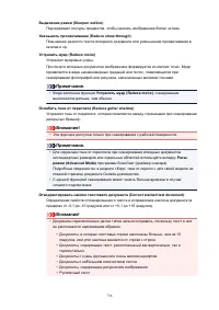 Страница 736