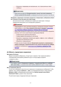 Страница 737