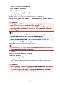 Страница 738