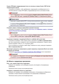 Страница 739