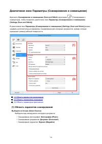 Страница 741