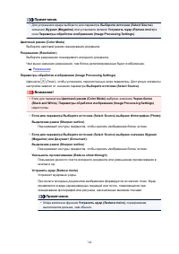 Страница 742