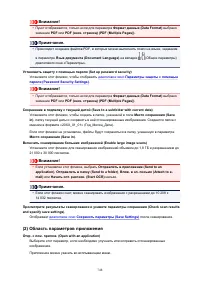 Страница 748