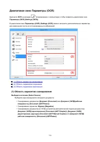 Страница 750