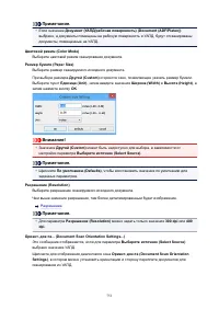 Страница 751