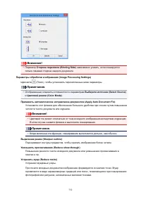 Страница 752