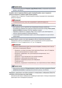 Страница 753