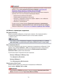 Страница 754