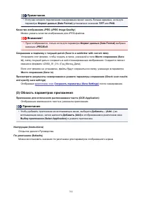 Страница 755