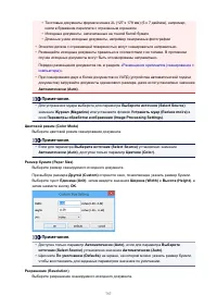 Страница 757