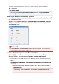 Страница 758