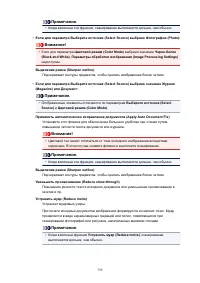 Страница 759