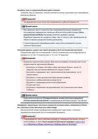 Страница 760