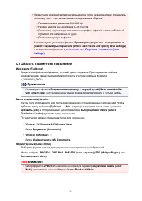 Страница 761