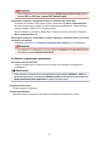 Страница 763